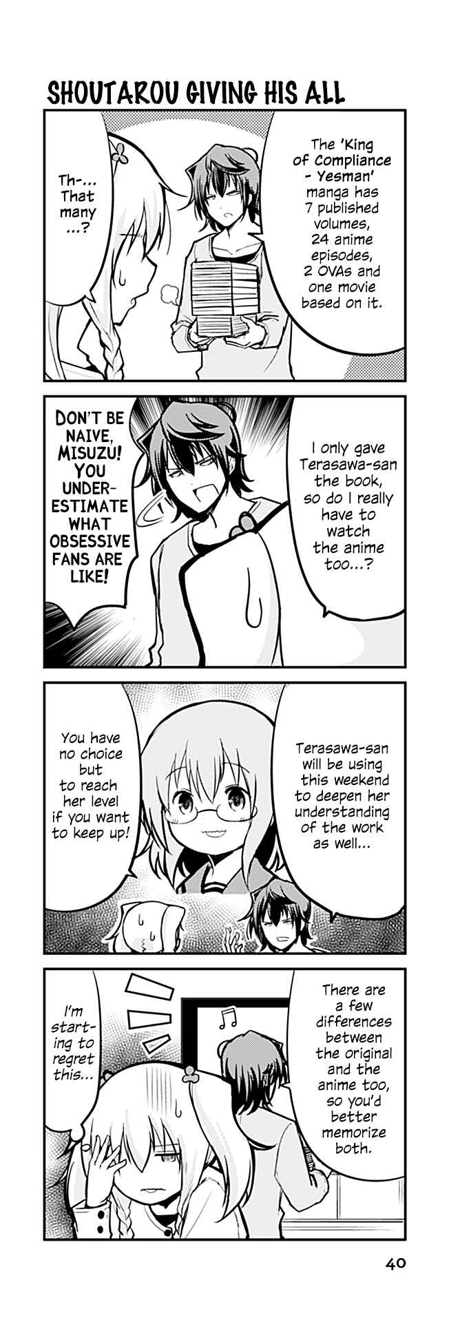 Page 1 Chapter 233 Tomodachi o Tsukurou.