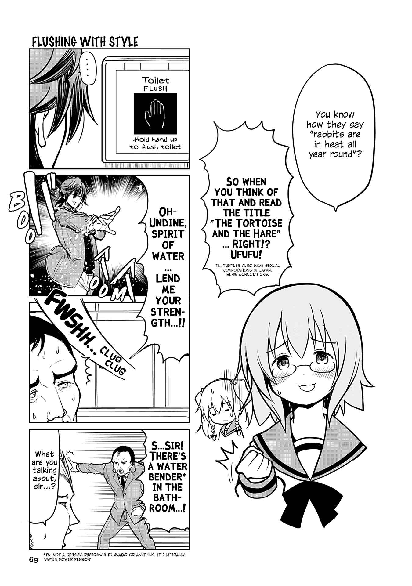 Page 1 Chapter 274 Tomodachi o Tsukurou.
