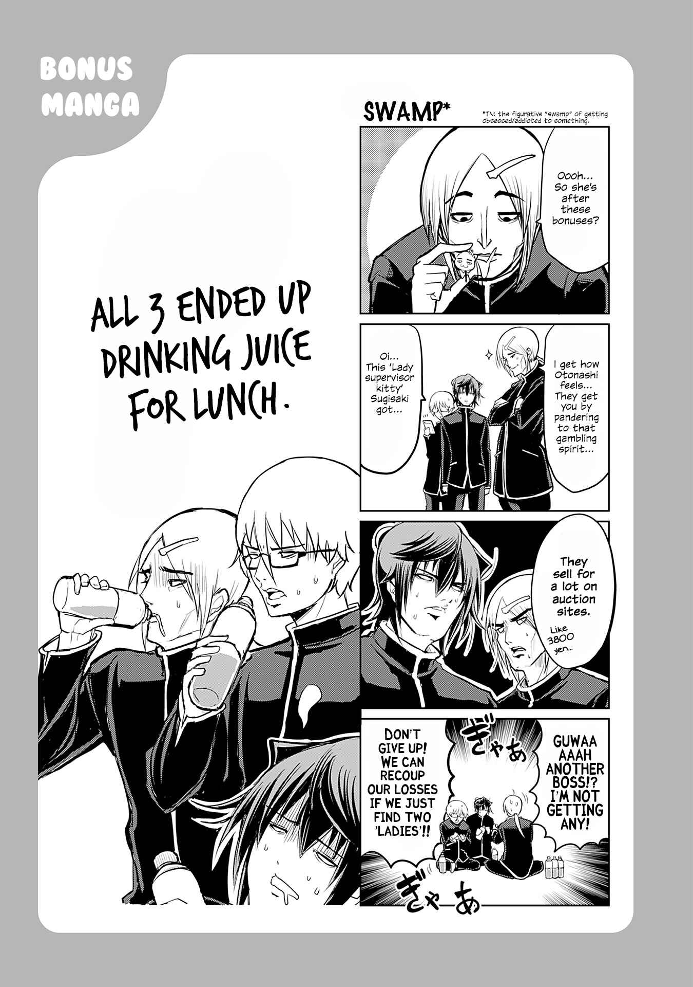 Page 1 Chapter 224.5 Tomodachi o Tsukurou.
