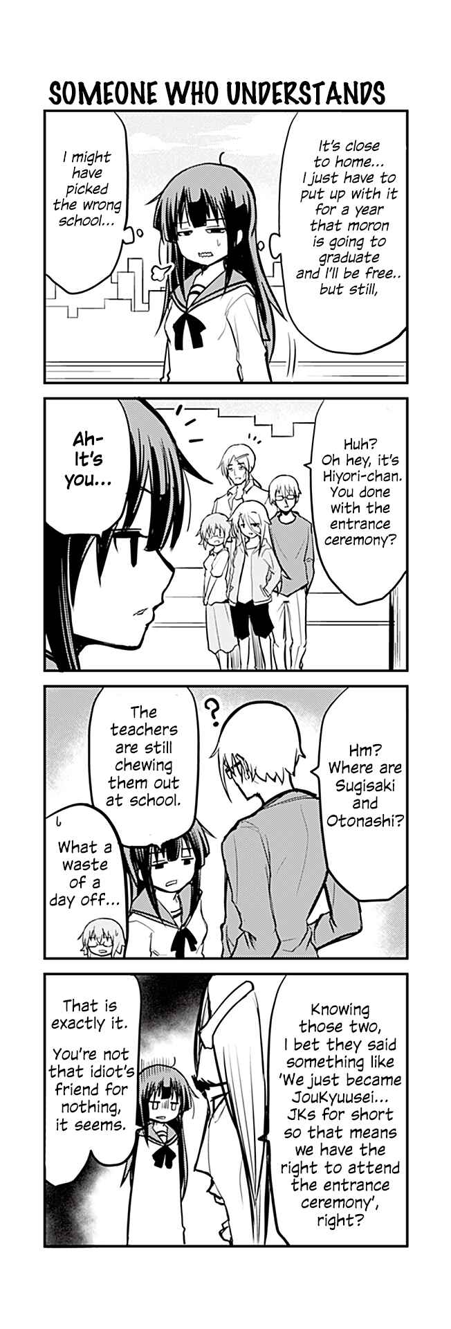 Page 1 Chapter 347 Tomodachi o Tsukurou.