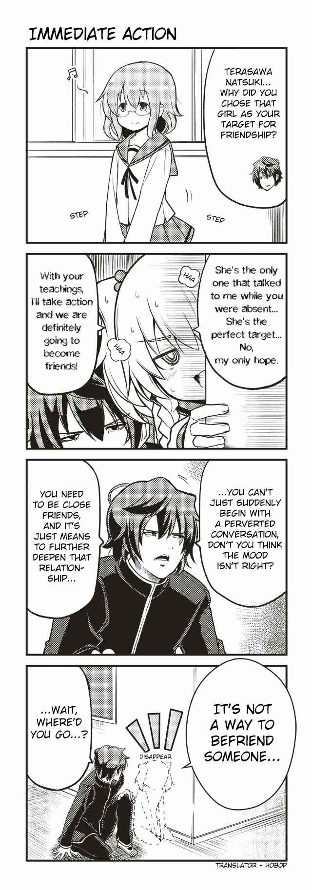 Page 1 Chapter 21 Tomodachi o Tsukurou.
