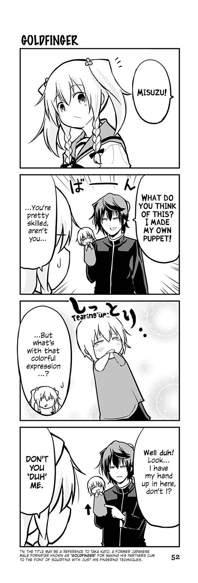 Page 1 Chapter 251 Tomodachi o Tsukurou.