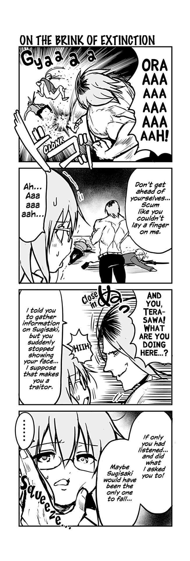 Page 1 Chapter 319 Tomodachi o Tsukurou.