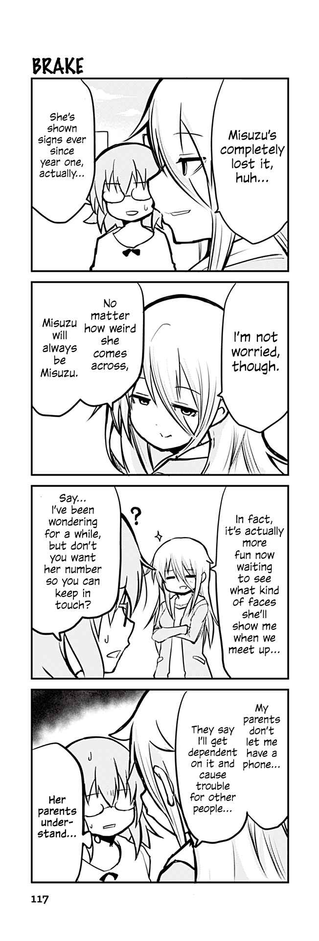 Page 1 Chapter 348 Tomodachi o Tsukurou.