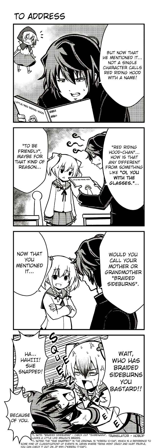 Page 1 Chapter 40 Tomodachi o Tsukurou.