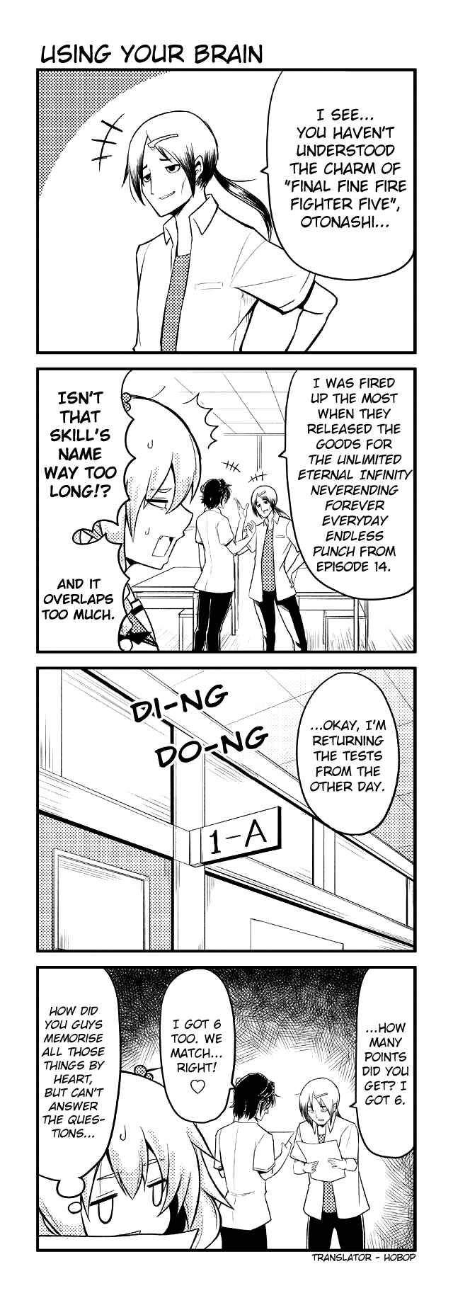 Page 1 Chapter 76 Tomodachi o Tsukurou.