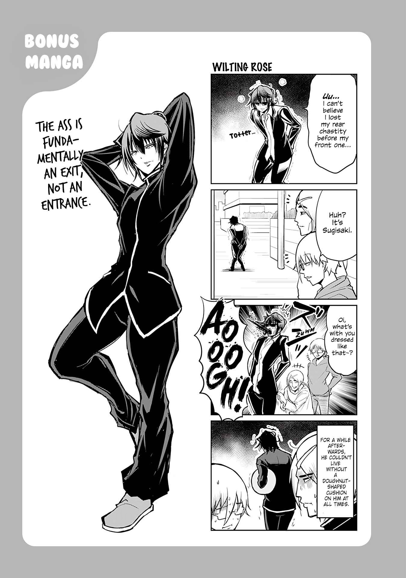 Page 1 Chapter 203.5 Tomodachi o Tsukurou.