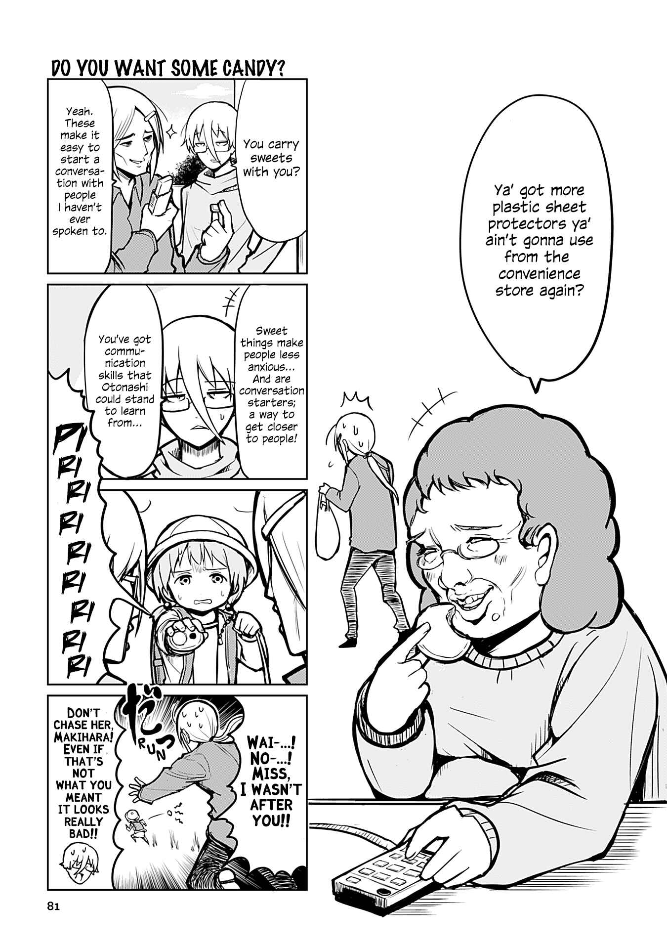 Page 1 Chapter 295 Tomodachi o Tsukurou.