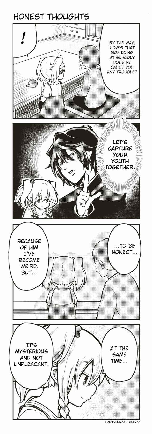 Page 1 Chapter 33 Tomodachi o Tsukurou.