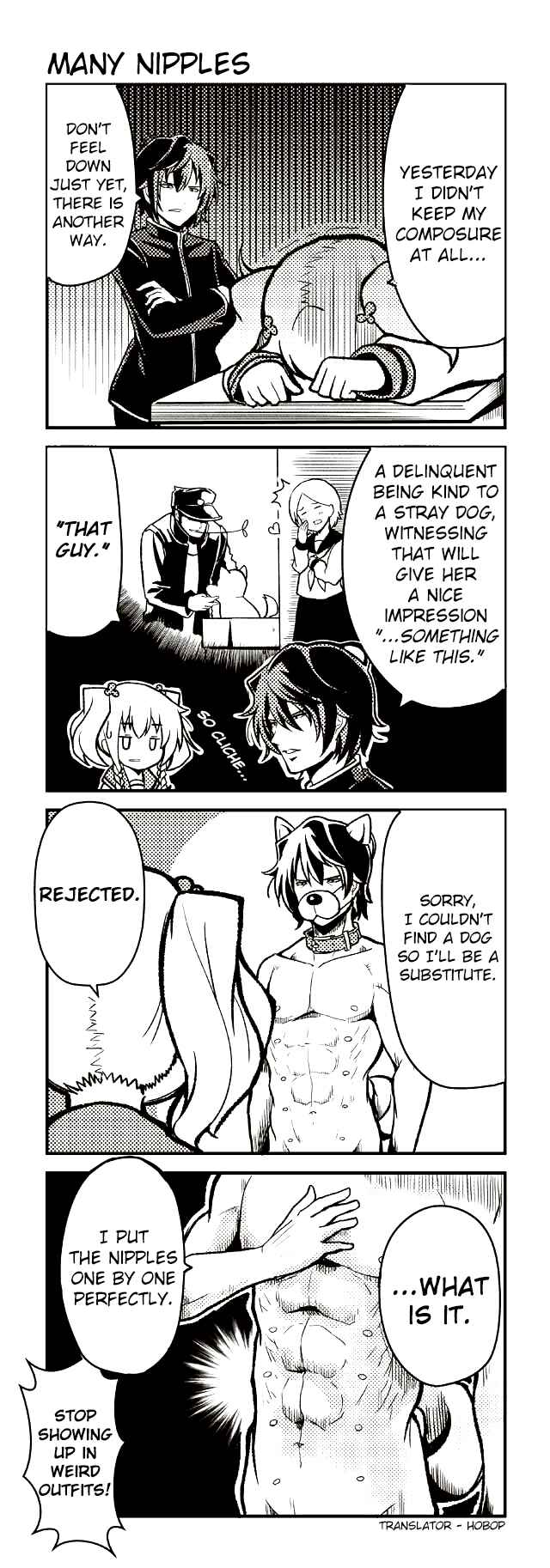 Page 1 Chapter 47 Tomodachi o Tsukurou.