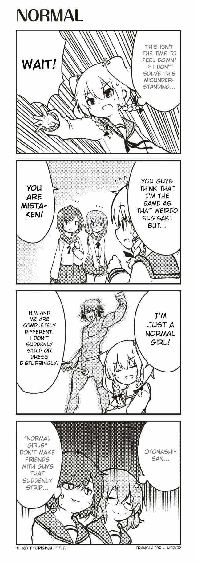 Page 1 Chapter 11 Tomodachi o Tsukurou.