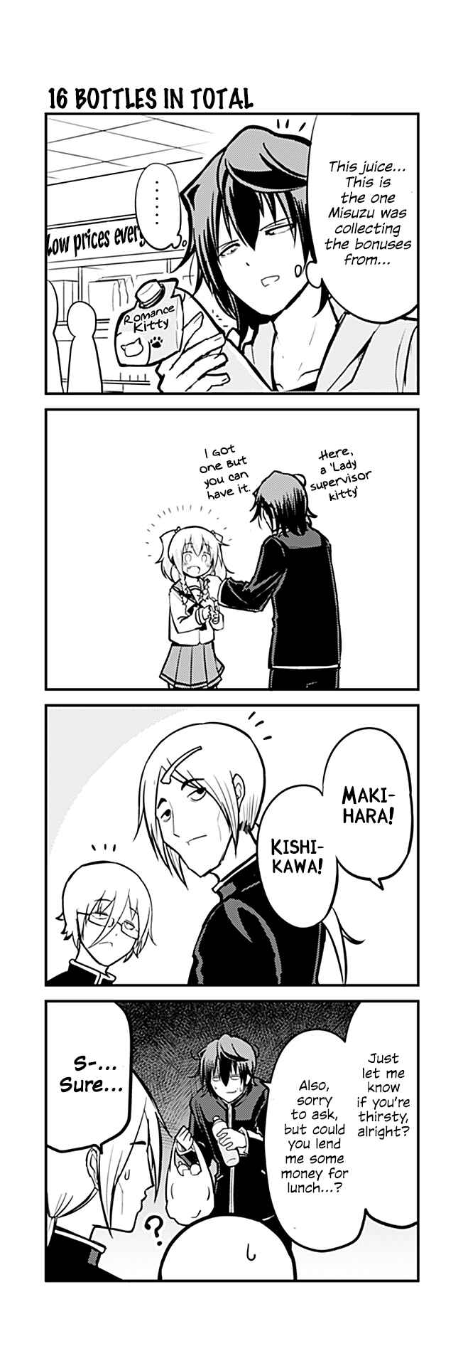 Page 1 Chapter 224 Tomodachi o Tsukurou.