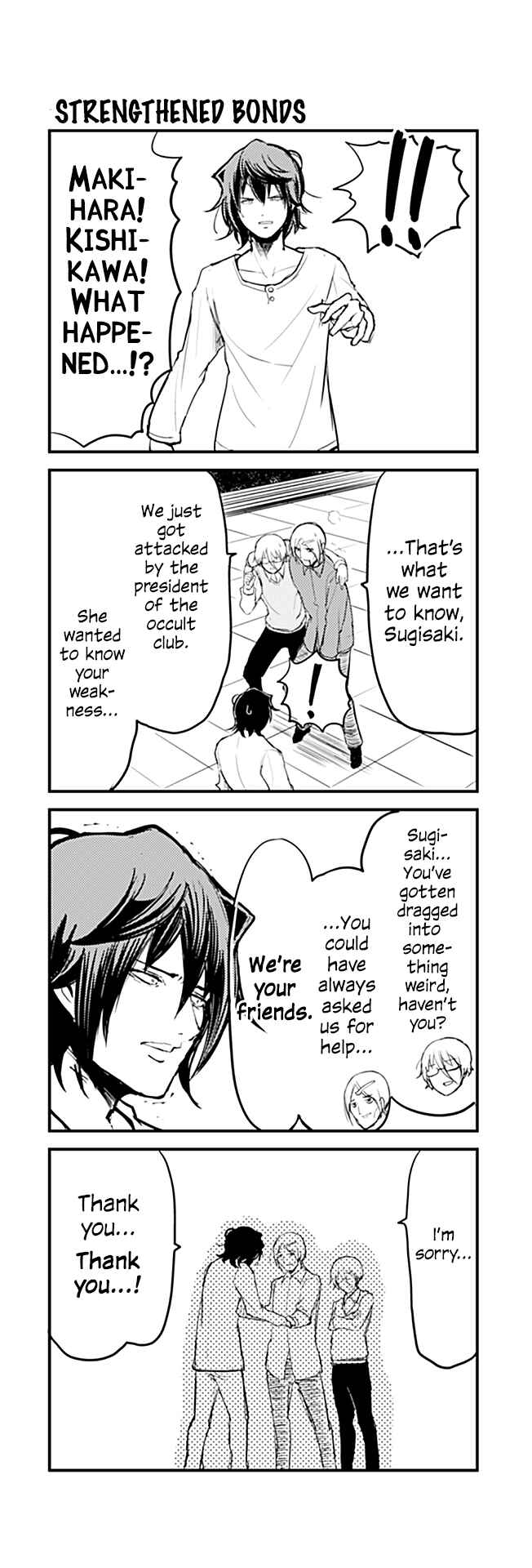 Page 1 Chapter 210 Tomodachi o Tsukurou.