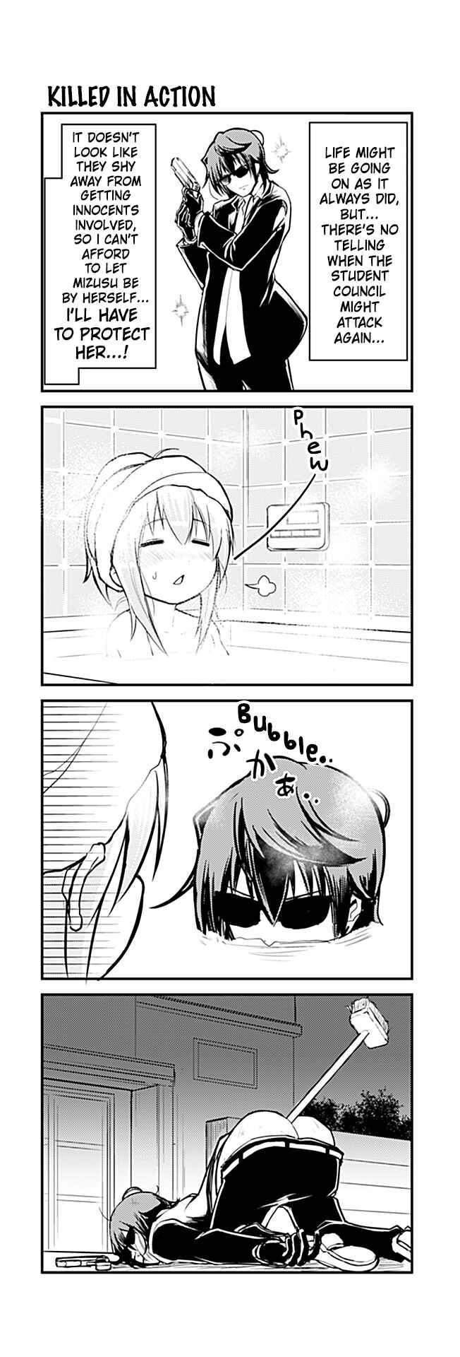 Page 1 Chapter 203 Tomodachi o Tsukurou.