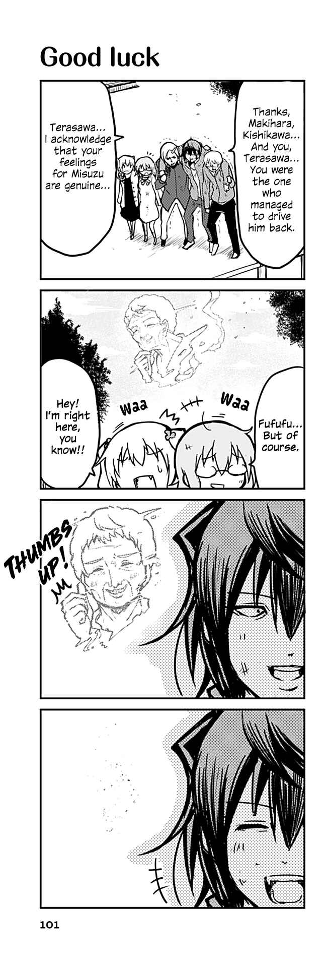 Page 1 Chapter 327 Tomodachi o Tsukurou.