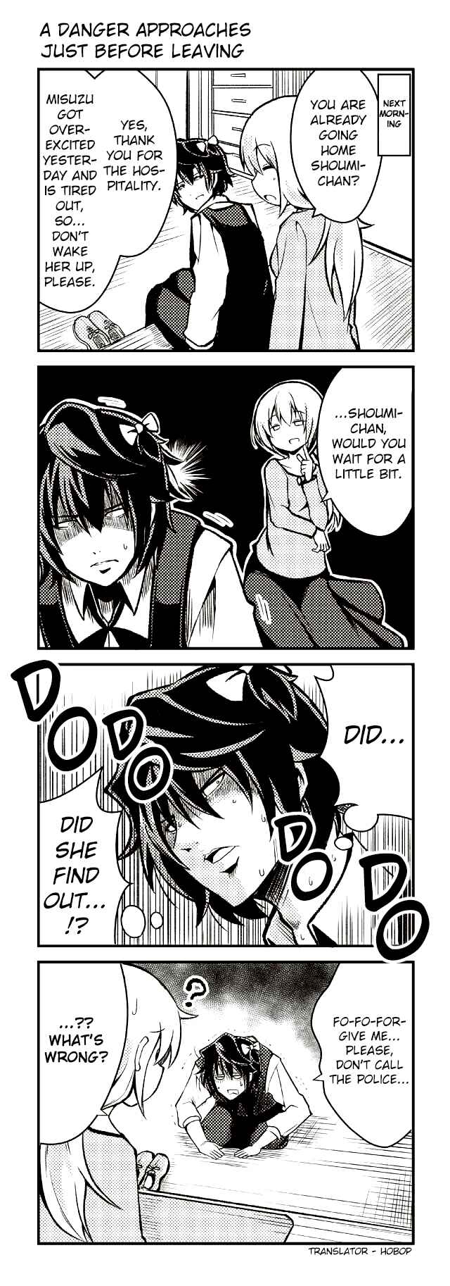Page 1 Chapter 61 Tomodachi o Tsukurou.