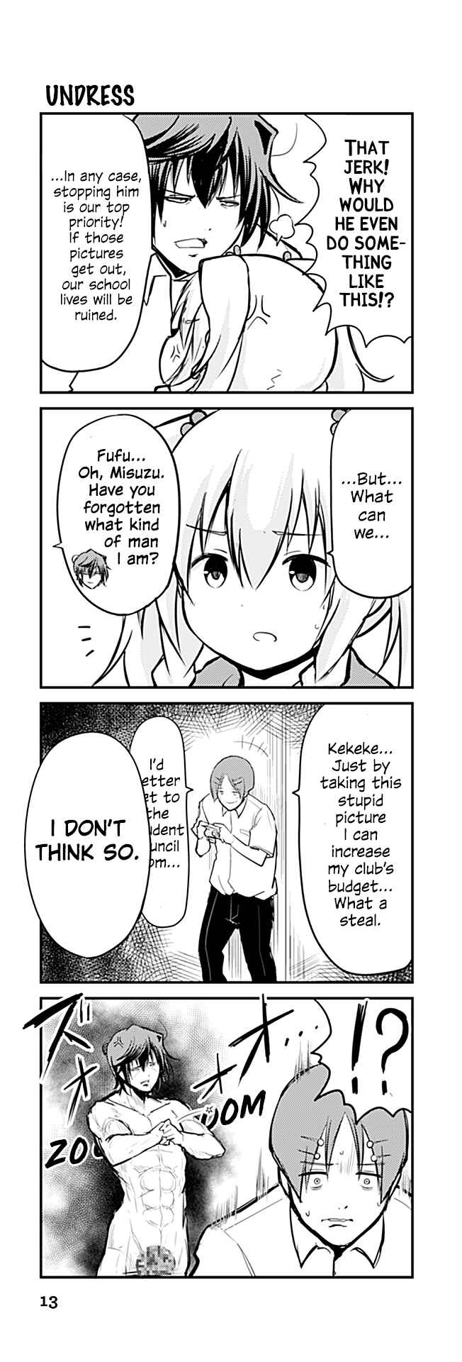 Page 1 Chapter 194 Tomodachi o Tsukurou.