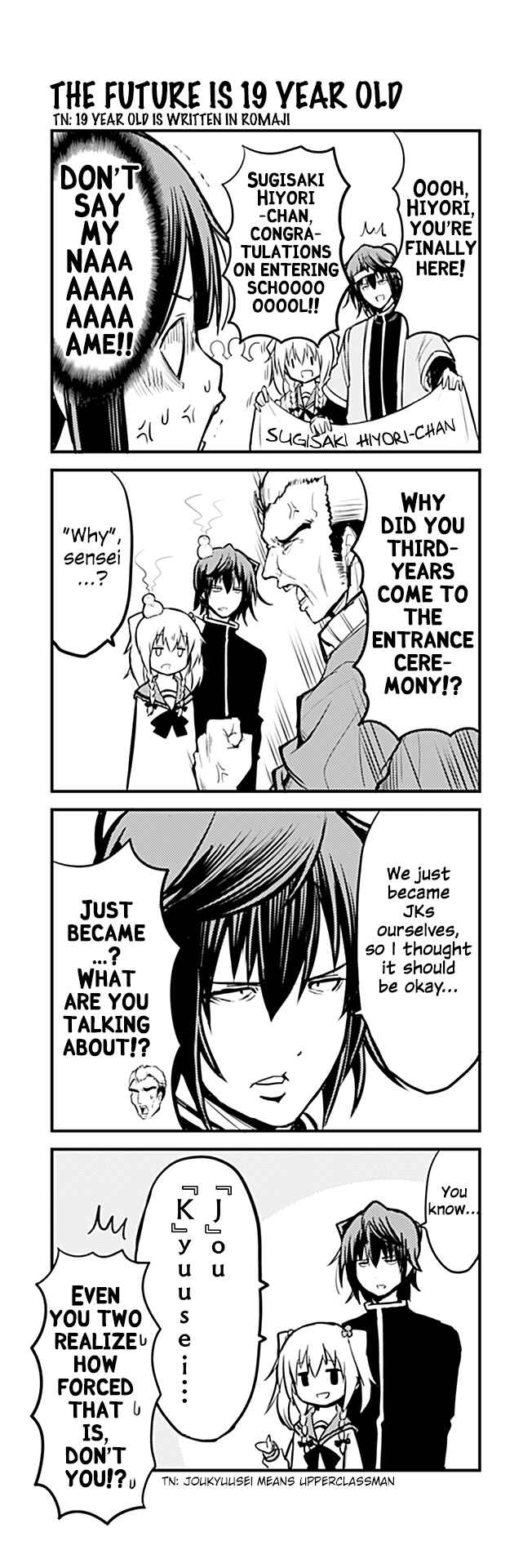 Page 1 Chapter 346 Tomodachi o Tsukurou.