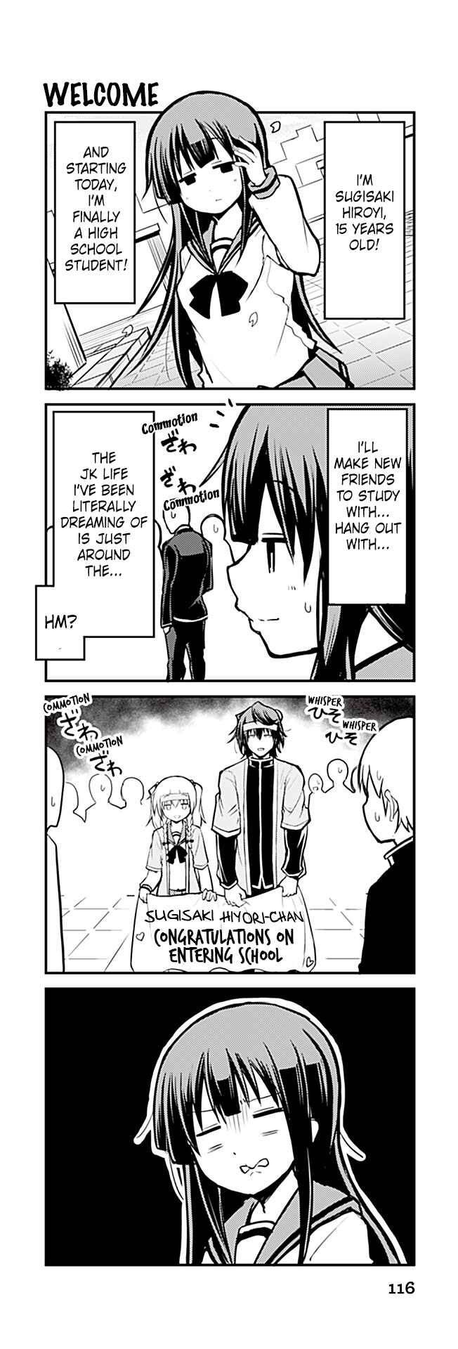 Page 1 Chapter 345 Tomodachi o Tsukurou.