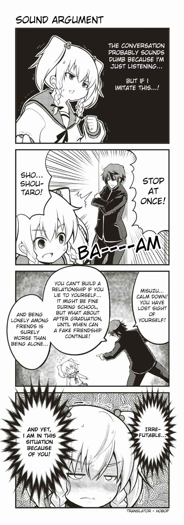 Page 1 Chapter 17 Tomodachi o Tsukurou.