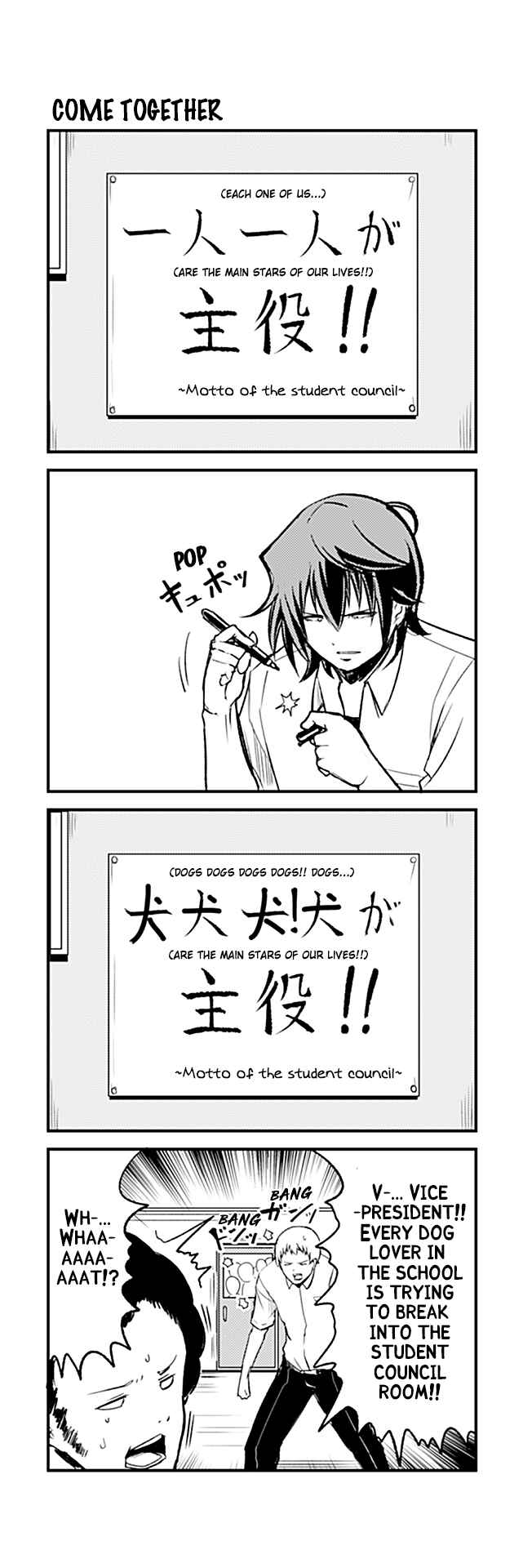 Page 1 Chapter 161 Tomodachi o Tsukurou.