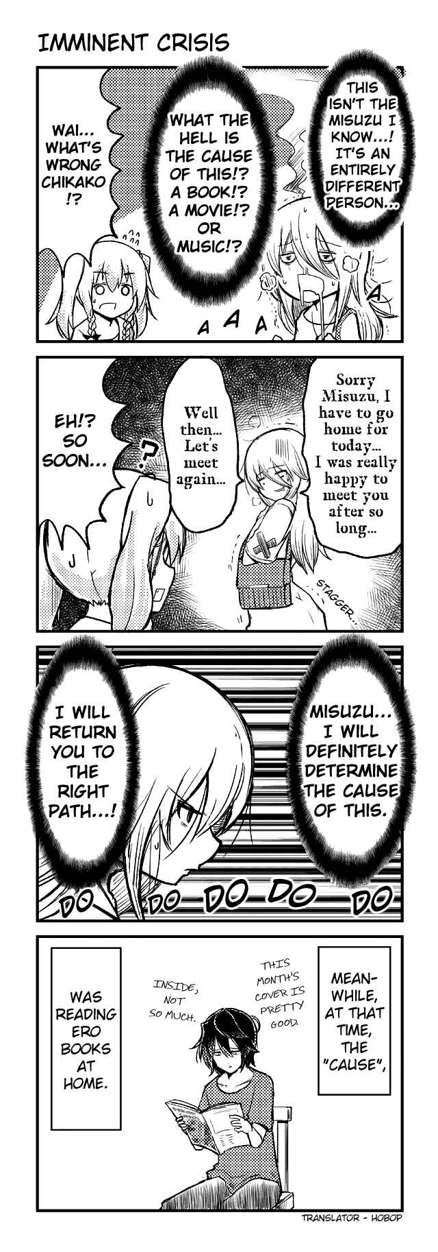 Page 1 Chapter 98 Tomodachi o Tsukurou.