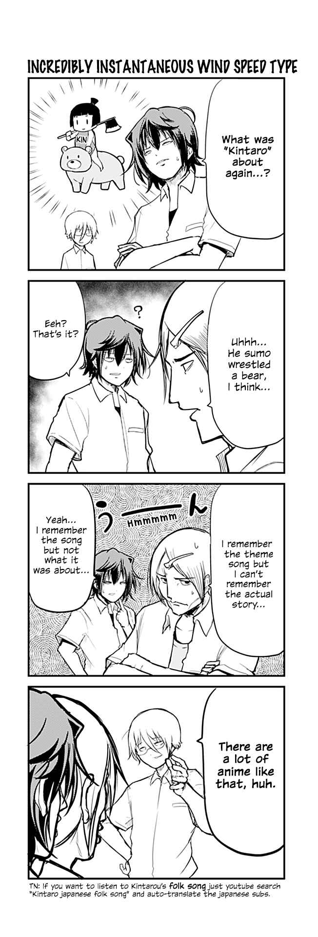 Page 1 Chapter 185 Tomodachi o Tsukurou.
