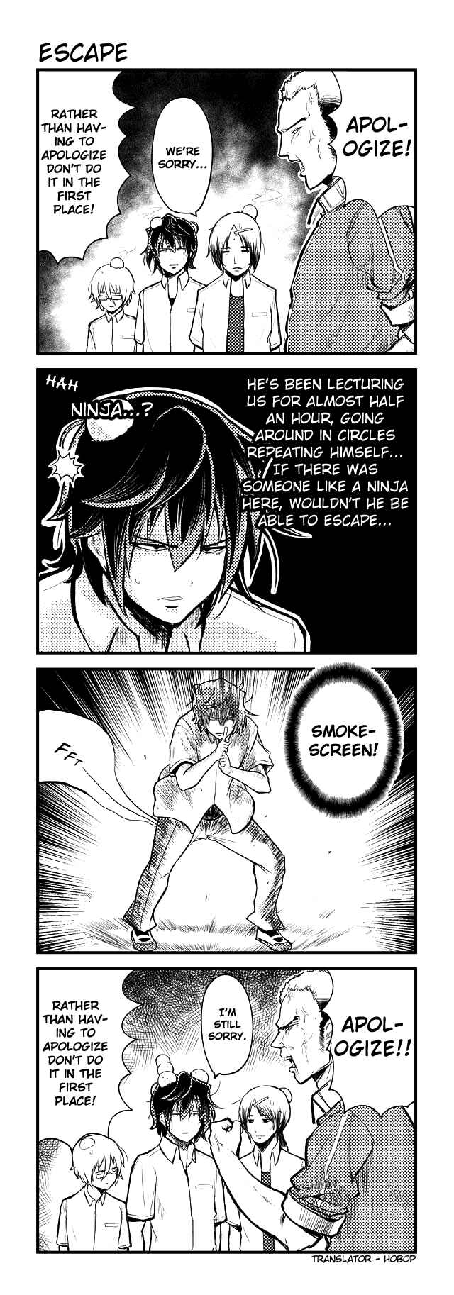 Page 1 Chapter 79 Tomodachi o Tsukurou.