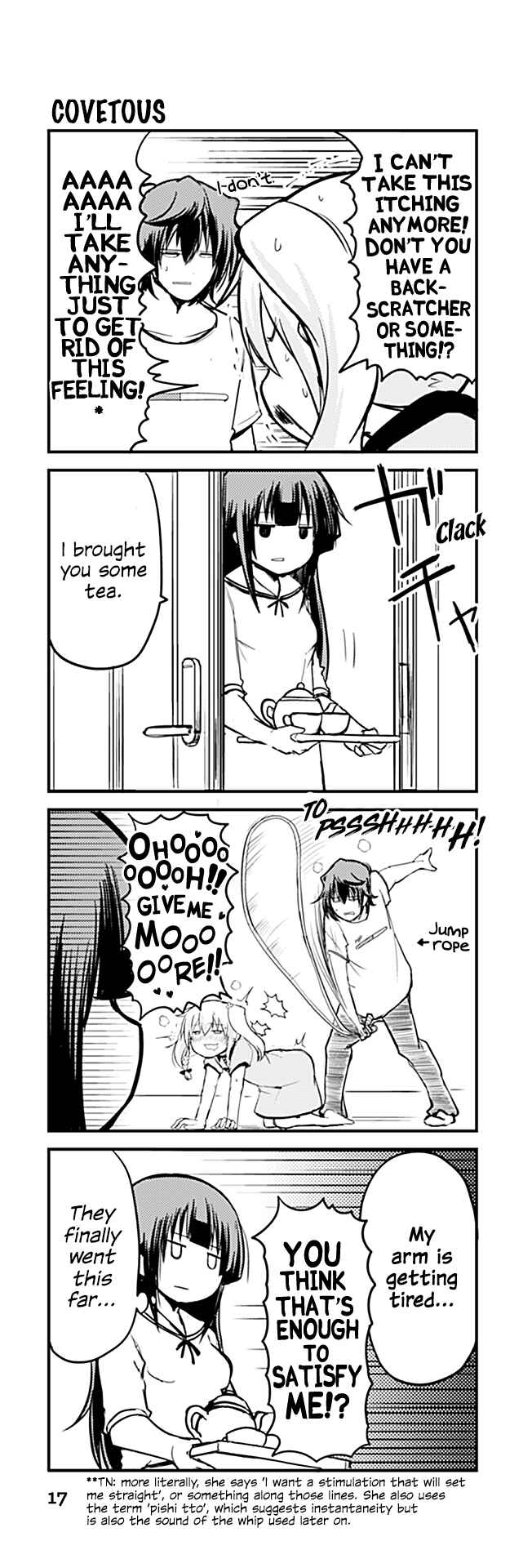 Page 1 Chapter 201 Tomodachi o Tsukurou.