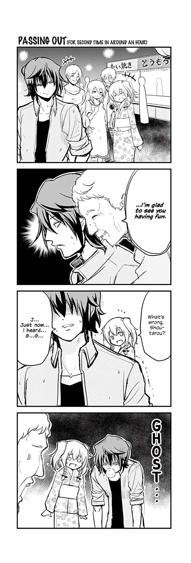 Page 1 Chapter 154 Tomodachi o Tsukurou.