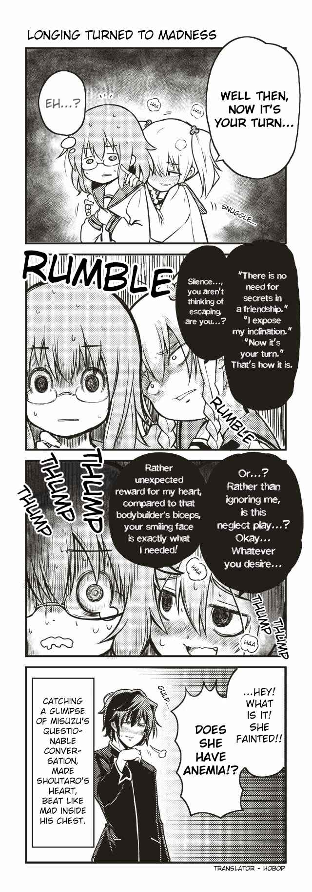 Page 1 Chapter 23 Tomodachi o Tsukurou.