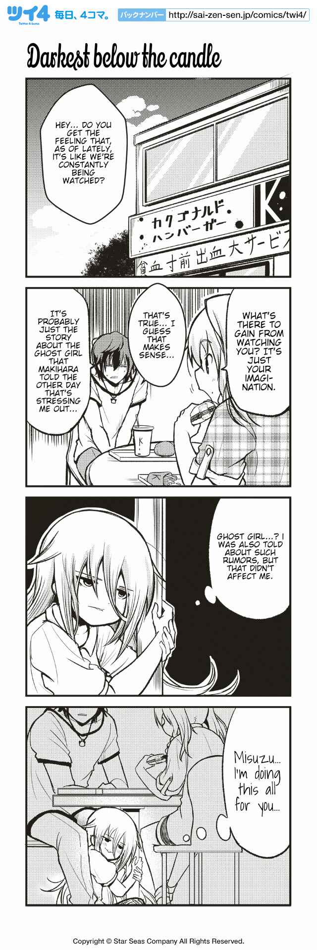 Page 1 Chapter 135 Tomodachi o Tsukurou.