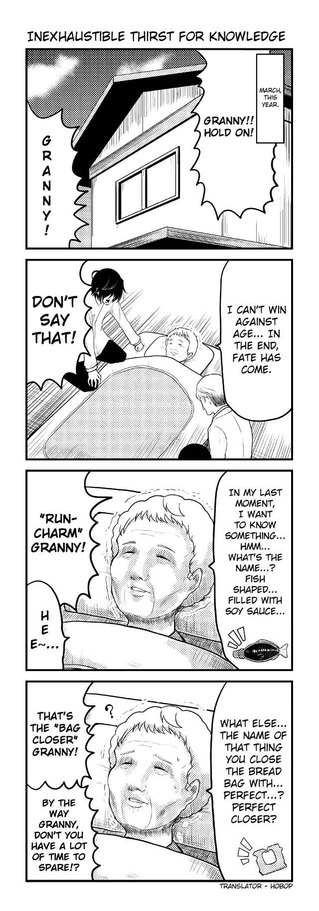 Page 1 Chapter 109 Tomodachi o Tsukurou.