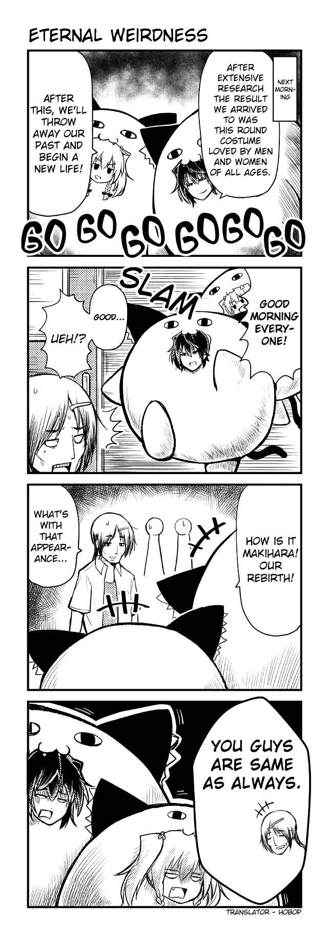 Page 1 Chapter 84 Tomodachi o Tsukurou.