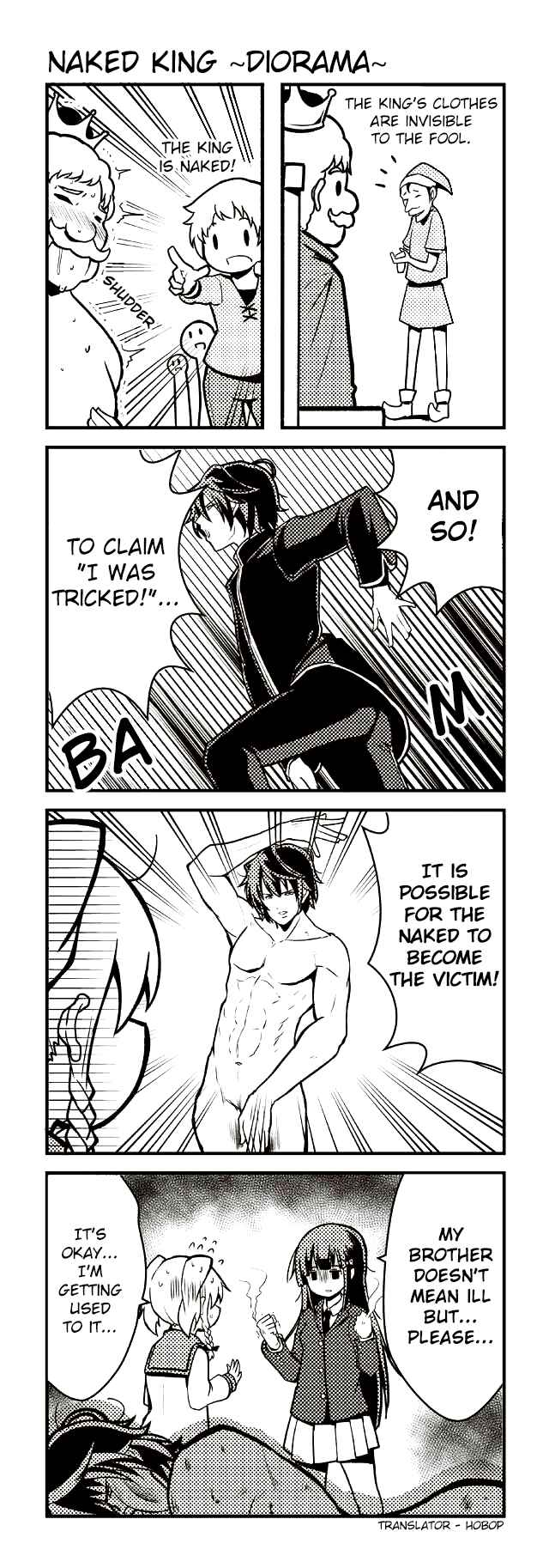 Page 1 Chapter 42 Tomodachi o Tsukurou.