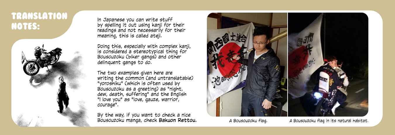 Page 2 Chapter 267 Tomodachi o Tsukurou.