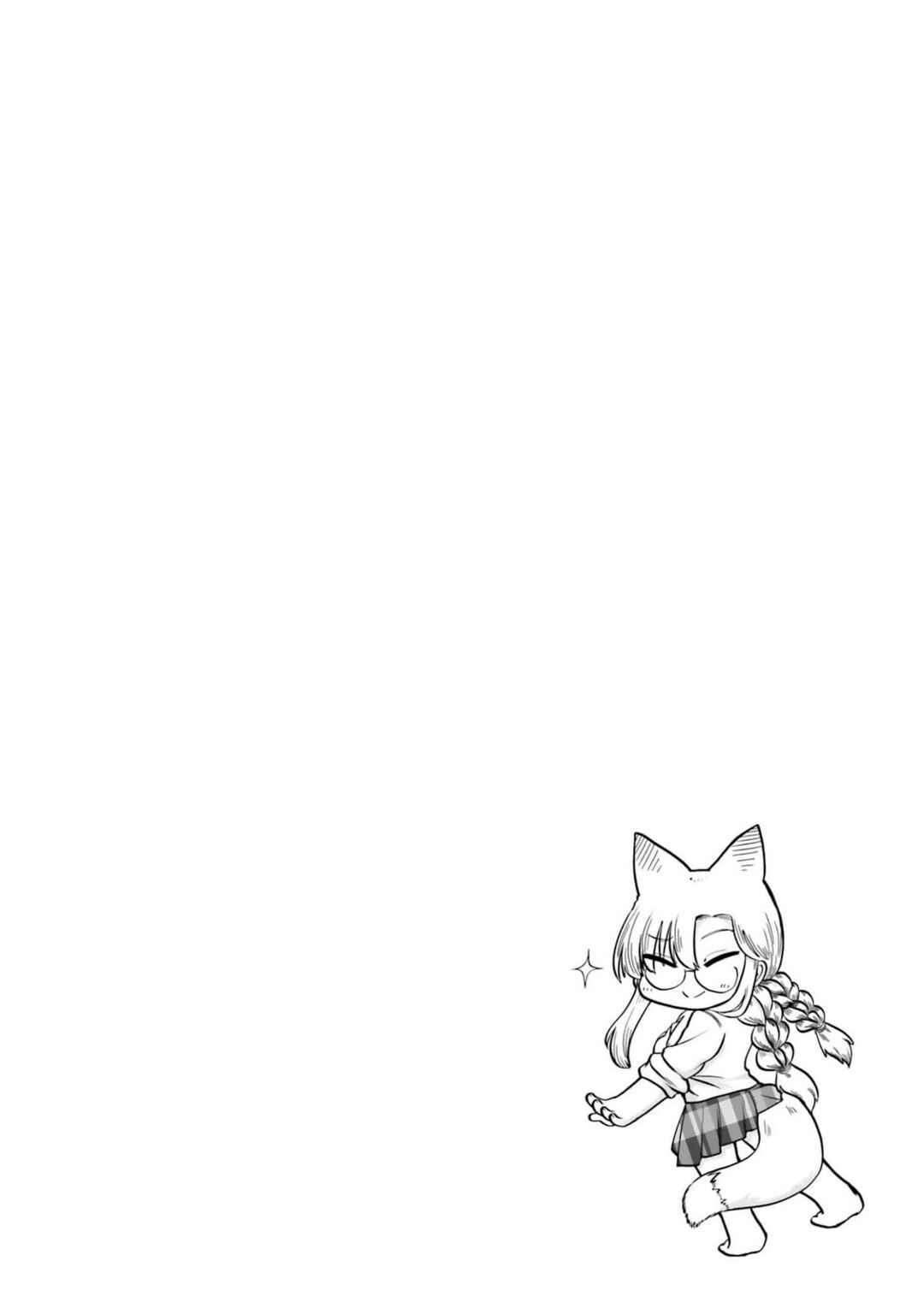 Page 14 Chapter 4 Okitsune Gal Katabami-san