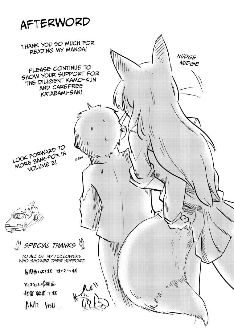 Page 4 Chapter 8.5 Okitsune Gal Katabami-san