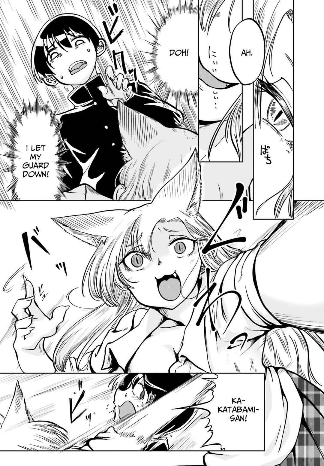 Page 11 Chapter 2 Okitsune Gal Katabami-san