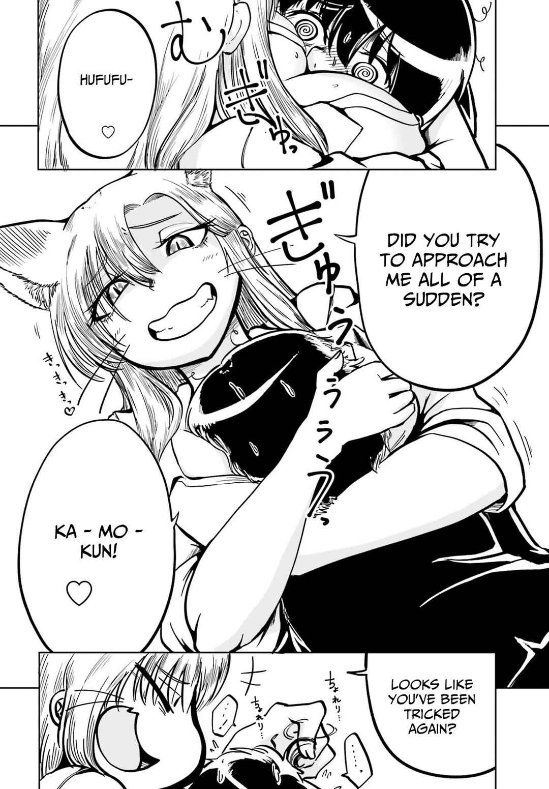Page 12 Chapter 2 Okitsune Gal Katabami-san