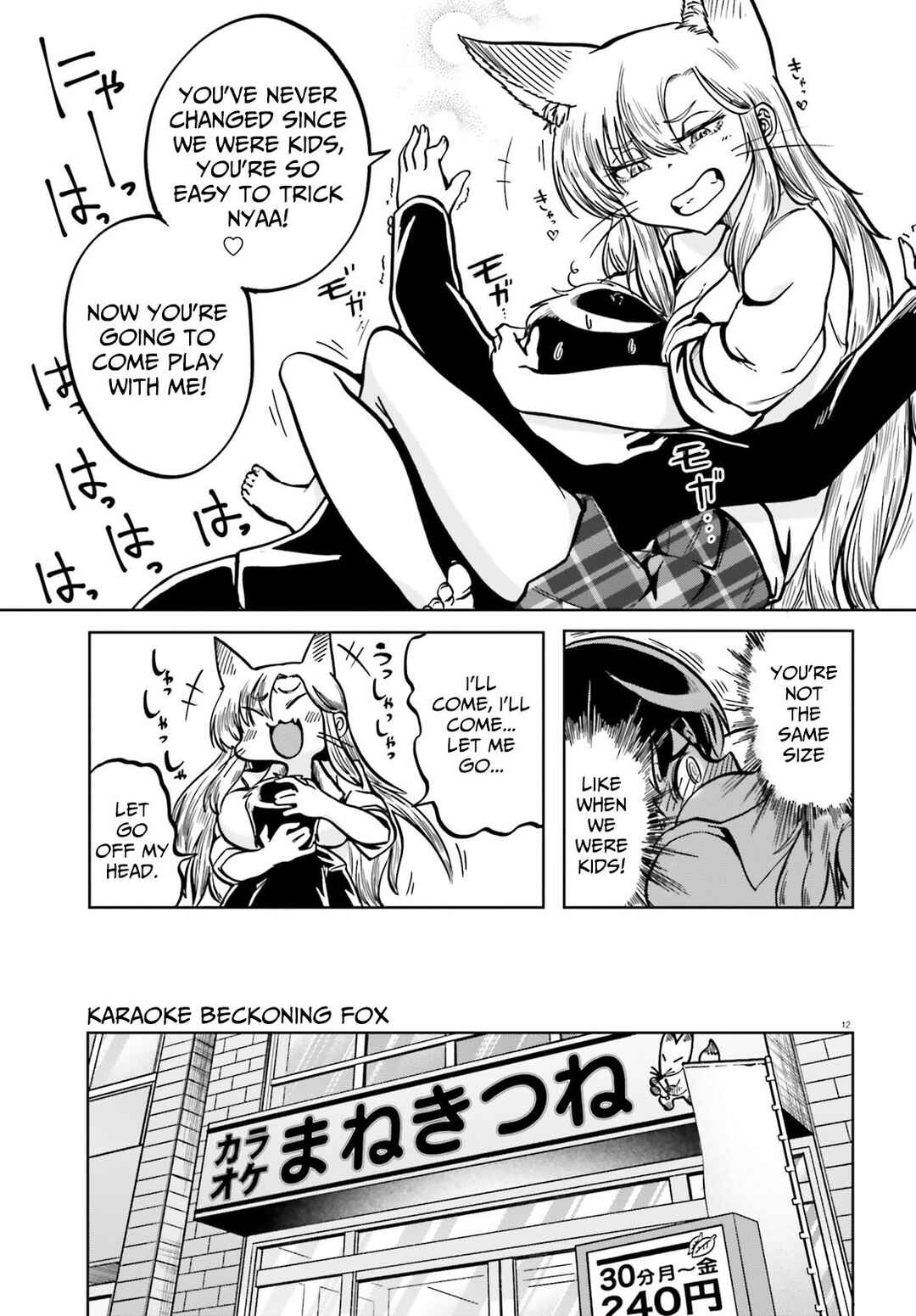 Page 13 Chapter 2 Okitsune Gal Katabami-san