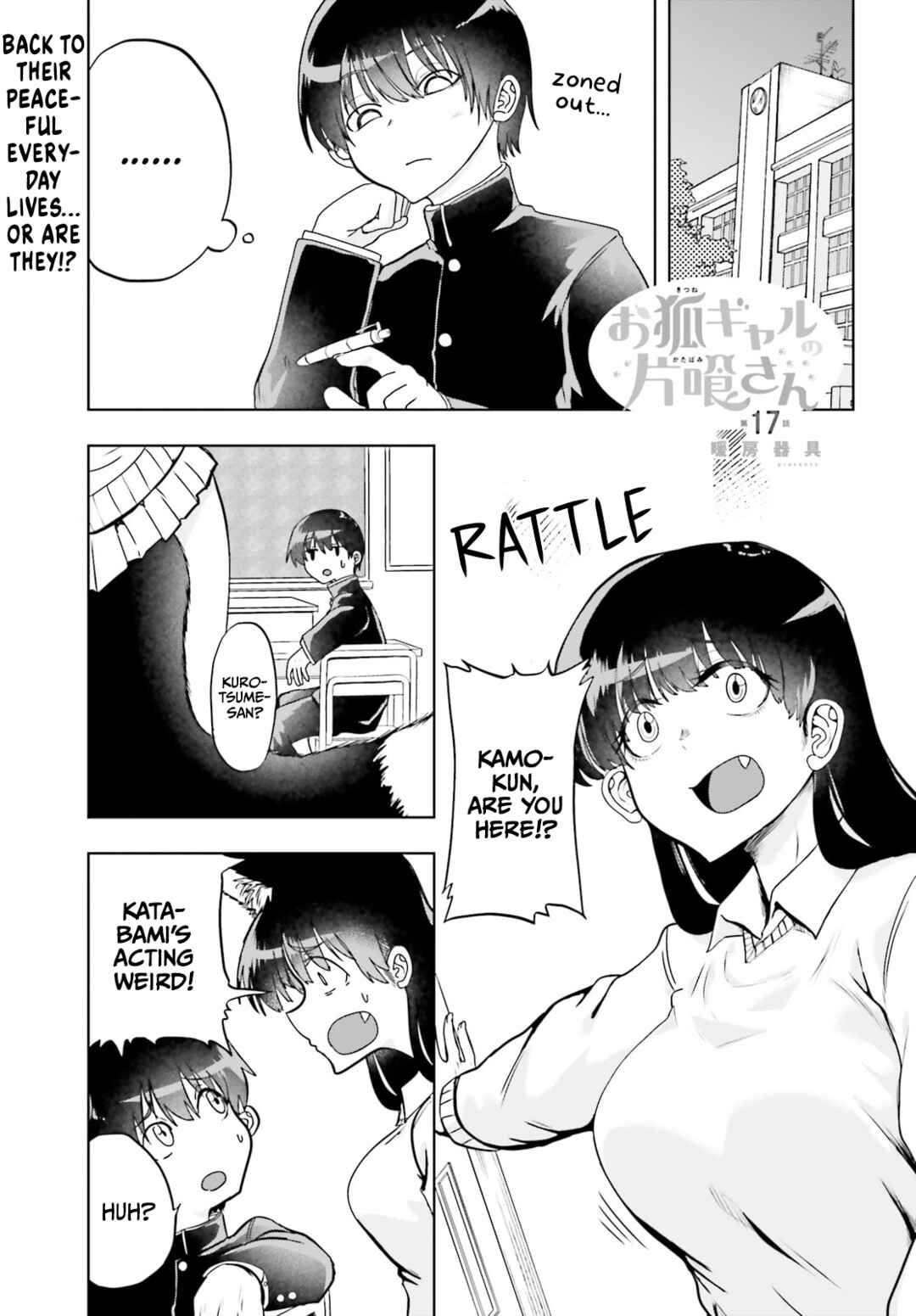 Page 1 Chapter 17 Okitsune Gal Katabami-san
