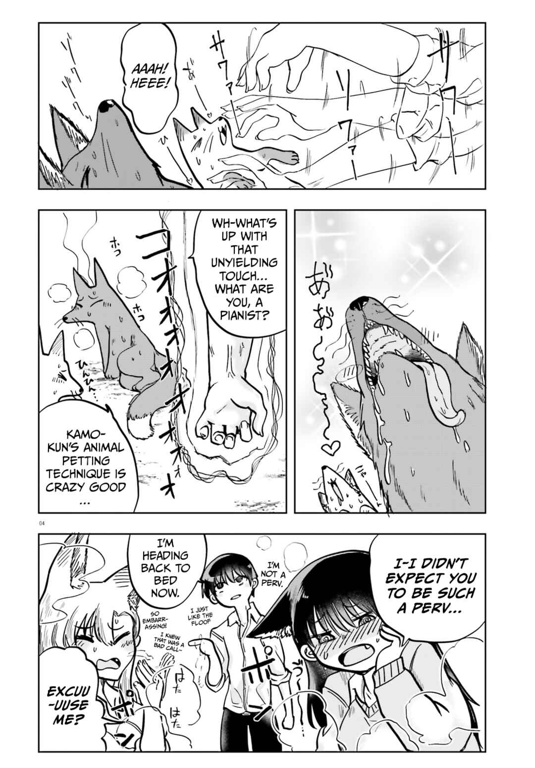Page 4 Chapter 10 Okitsune Gal Katabami-san