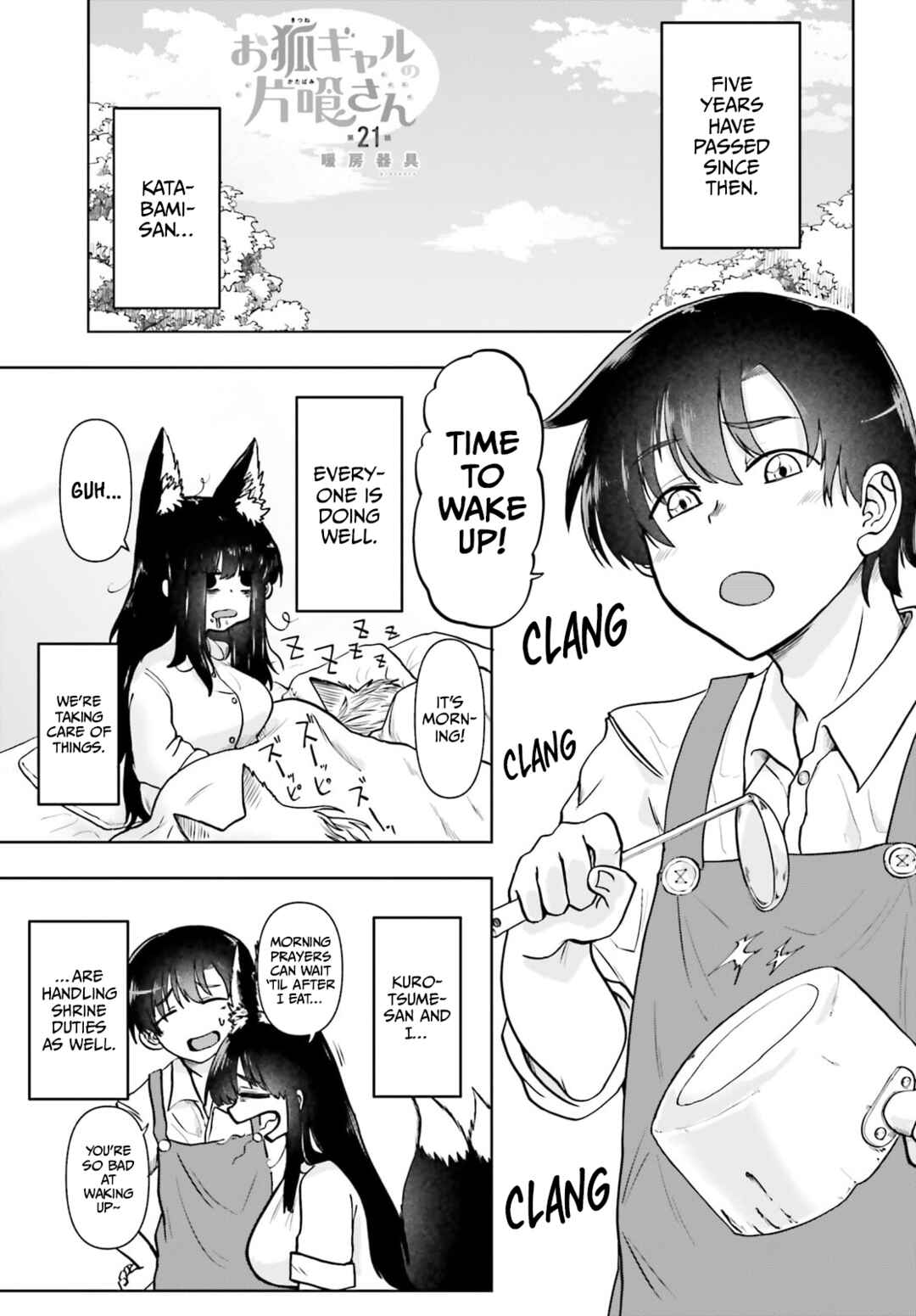Page 1 Chapter 21 Okitsune Gal Katabami-san