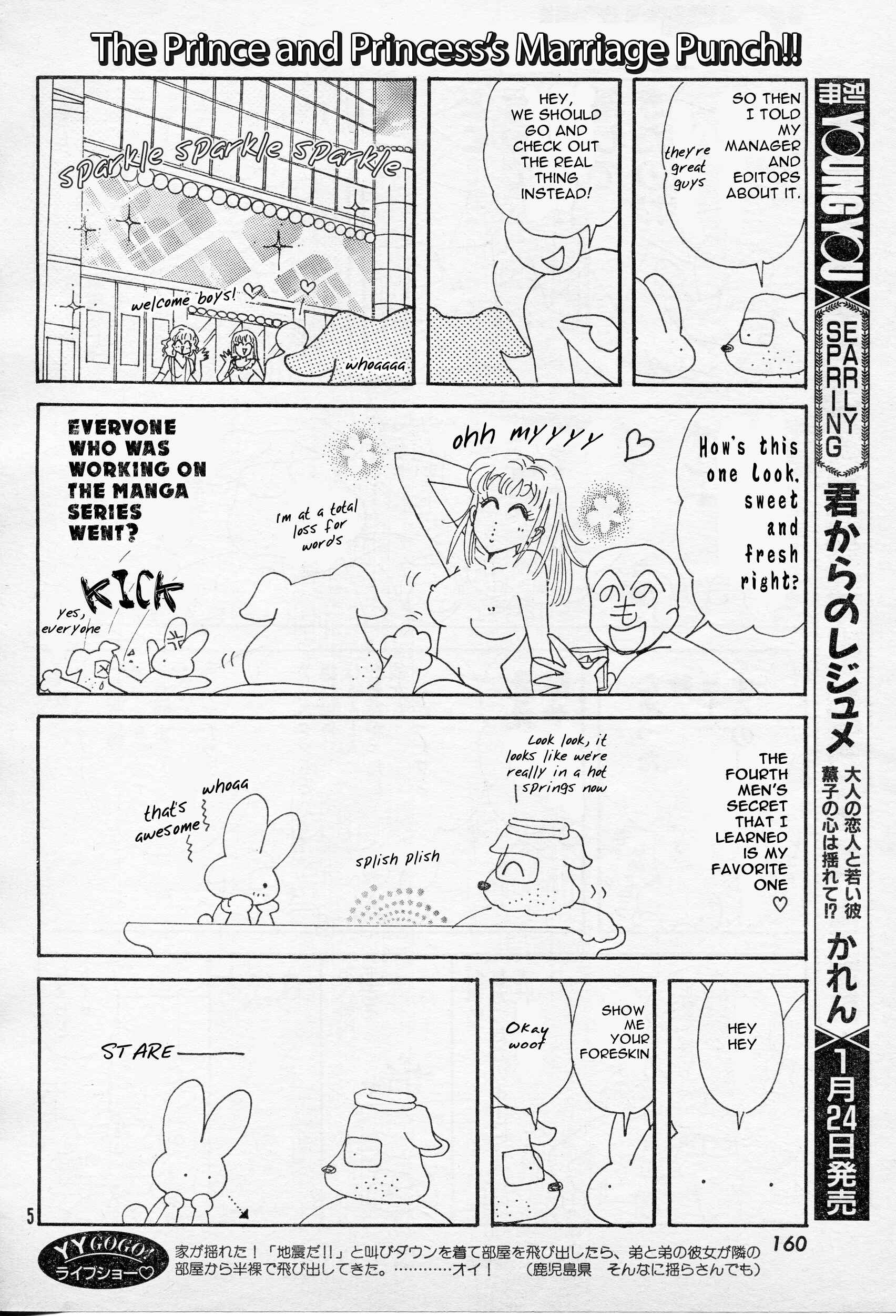 Page 5 Chapter 2 Princess Naoko Takeuchis Return to Society Punch!