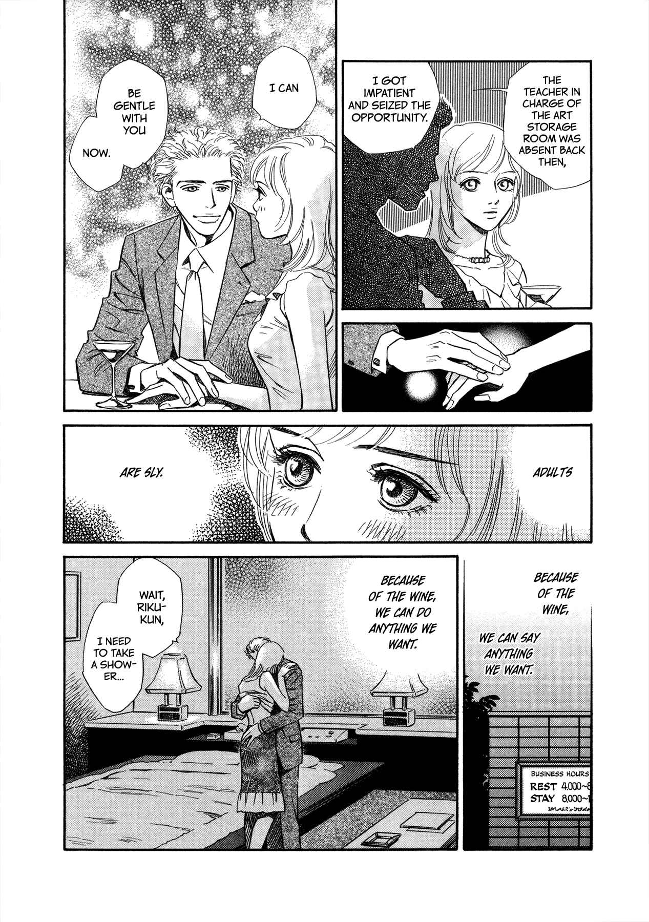Page 4 Chapter 2 Himitsu x Himitsu