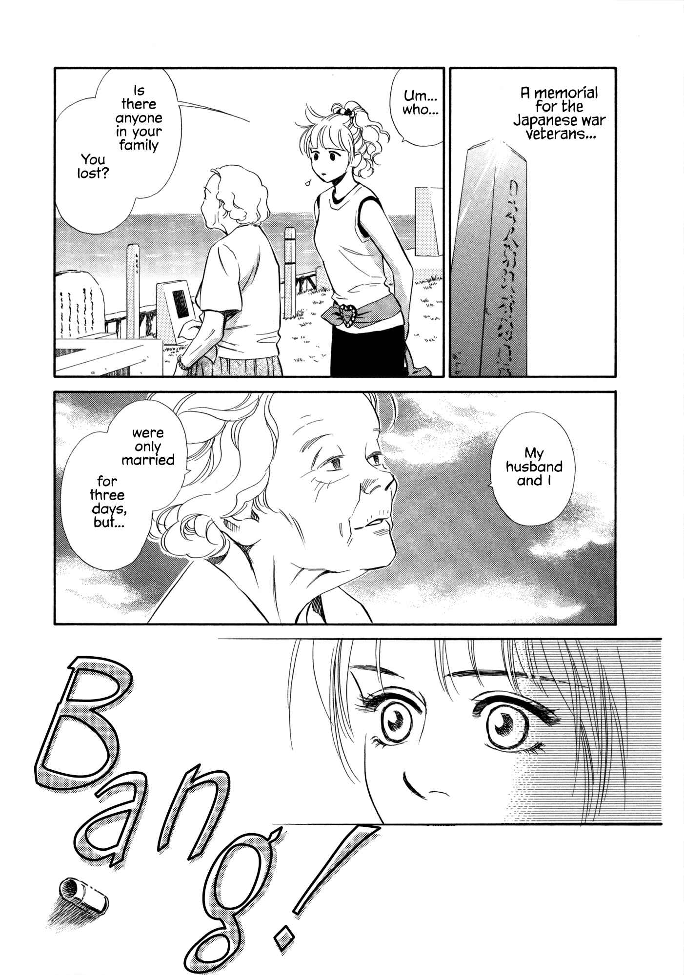 Page 15 Chapter 11 Himitsu x Himitsu