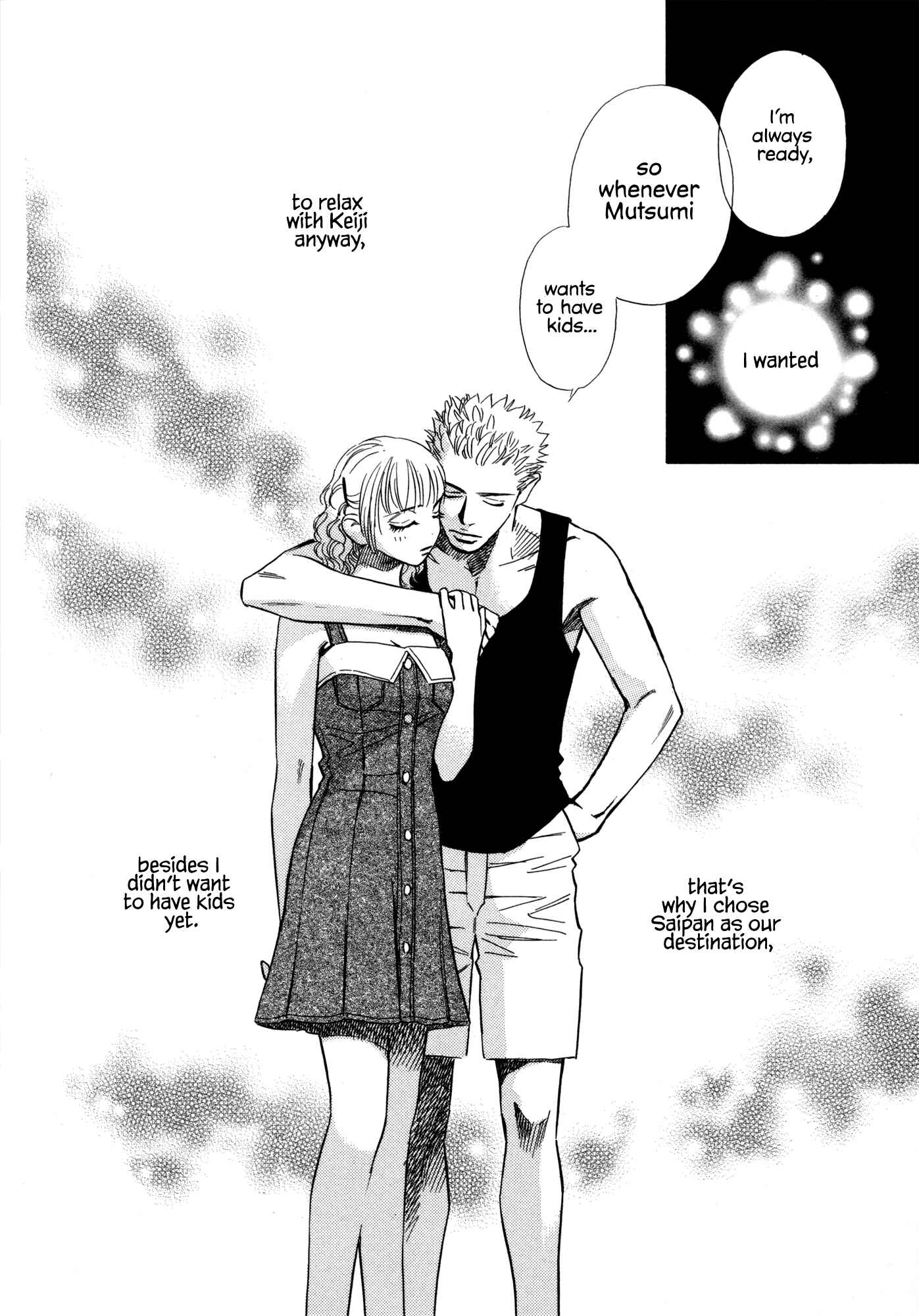 Page 24 Chapter 11 Himitsu x Himitsu
