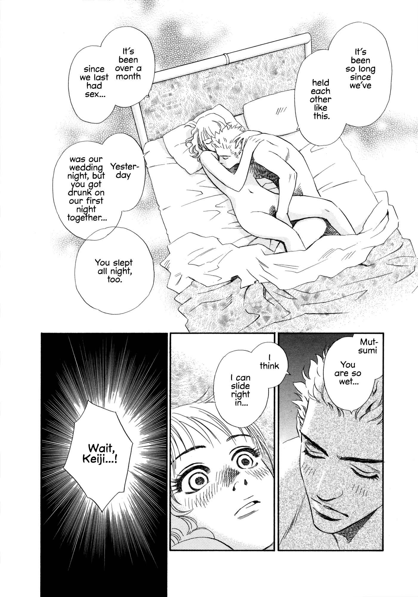 Page 6 Chapter 11 Himitsu x Himitsu