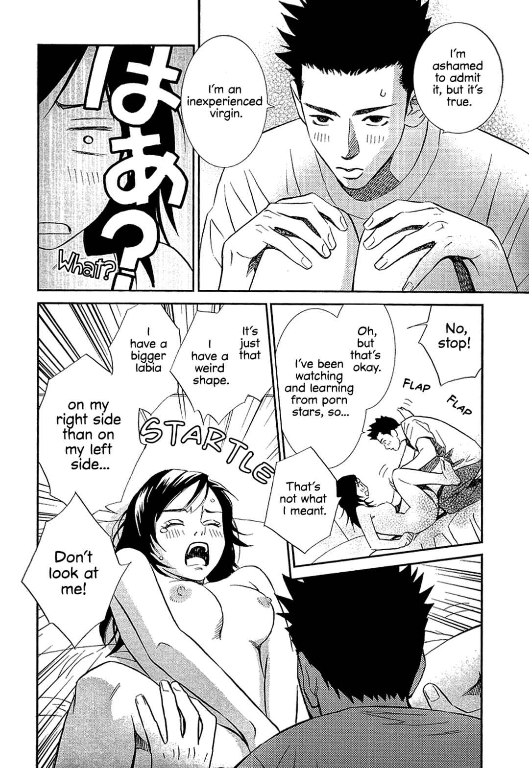 Page 4 Chapter 28 Himitsu x Himitsu